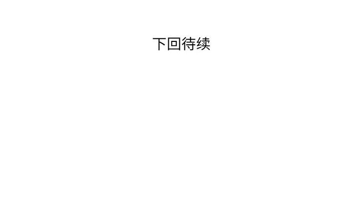 第101话 第 78 页