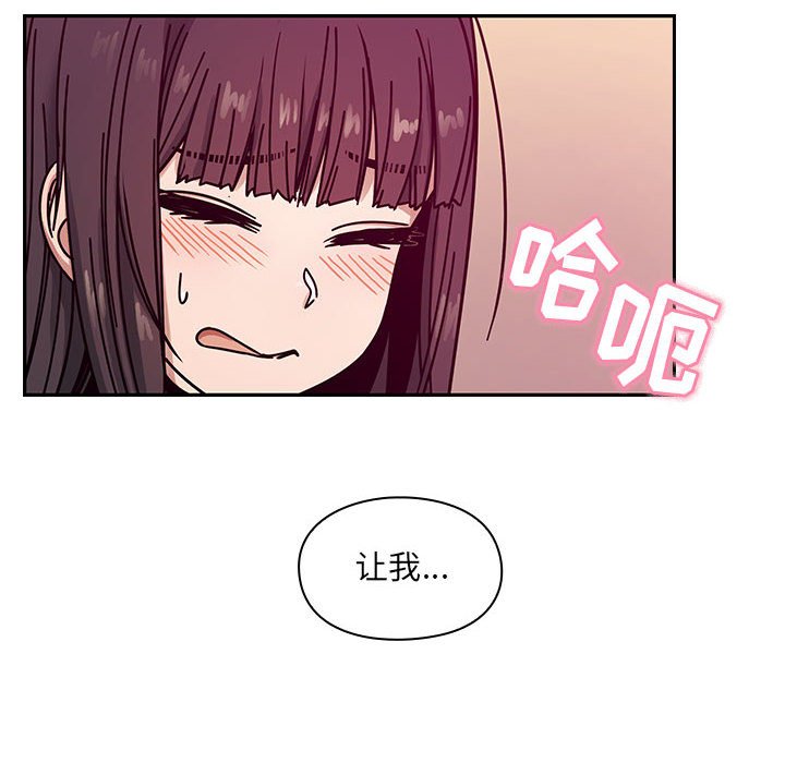 第11话 第 46 页