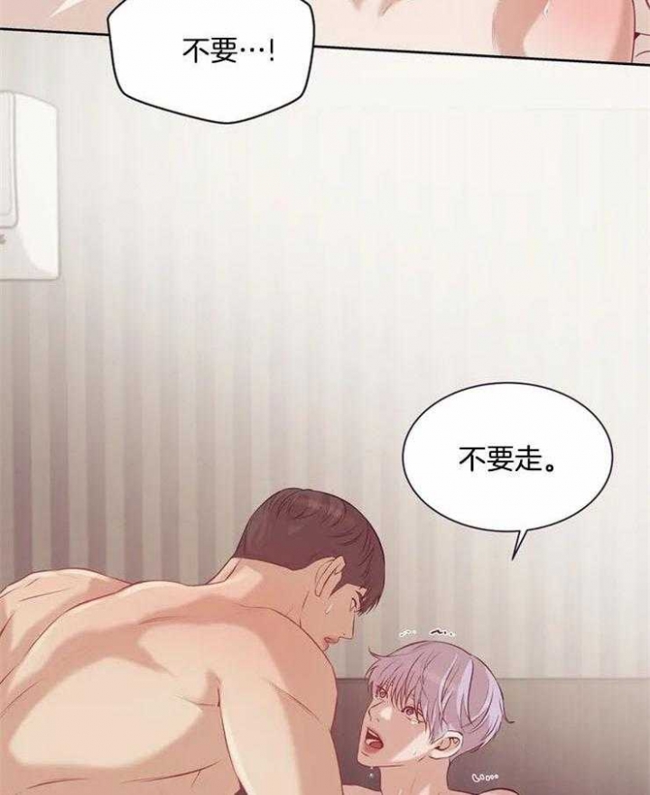 第64话 第64话 第 31 页