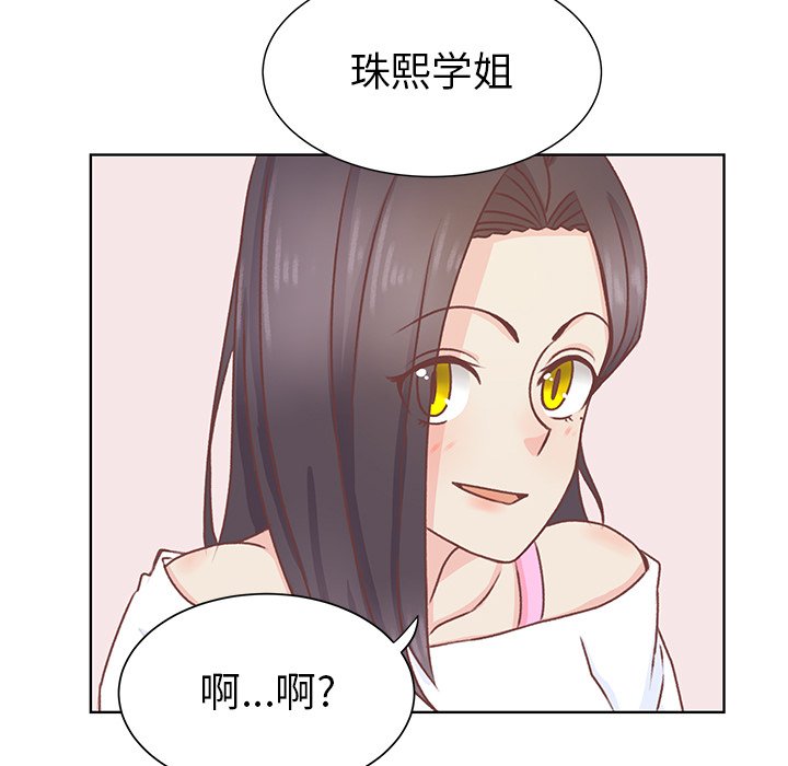 第28话 第 51 页