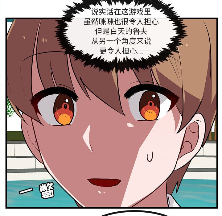 第35话 第 19 页