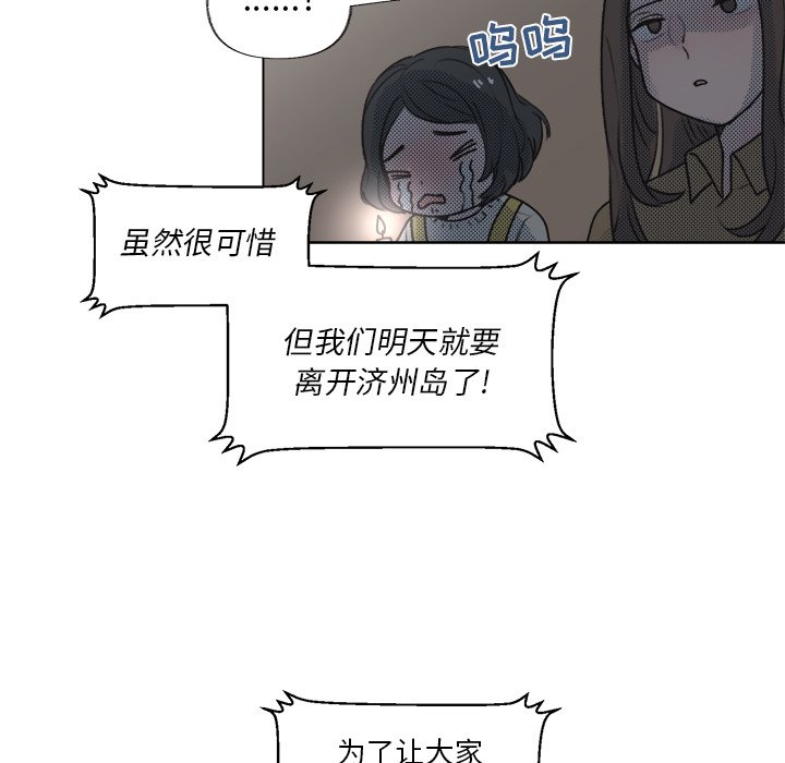 第16话 第 37 页