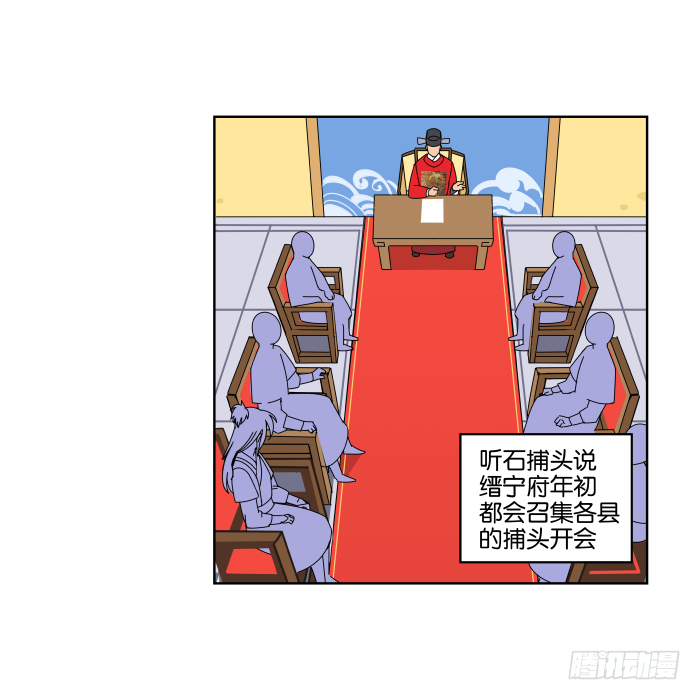 去缙宁府出差01 第 11 页