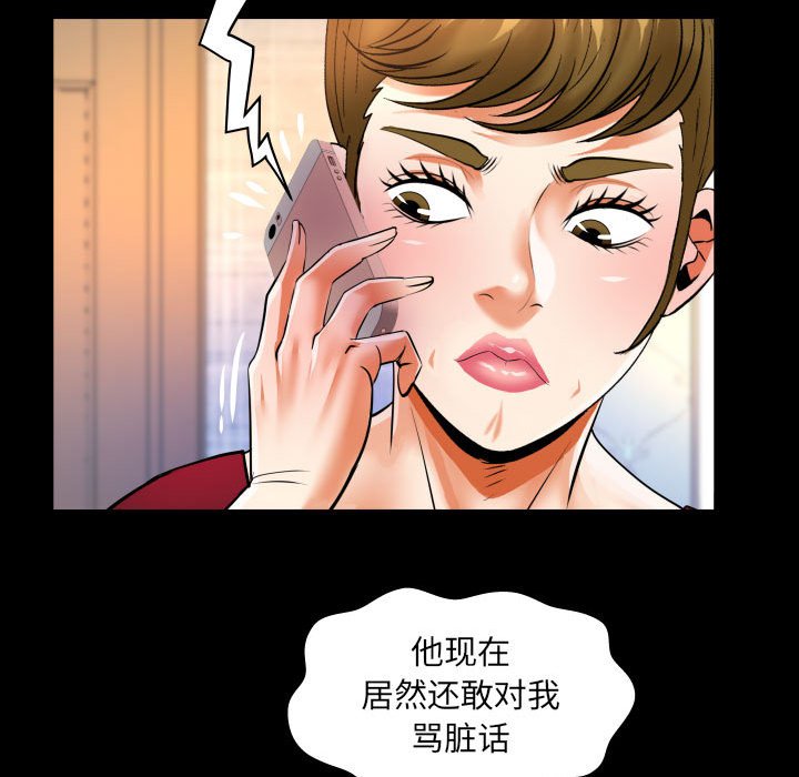 第135话 第 51 页