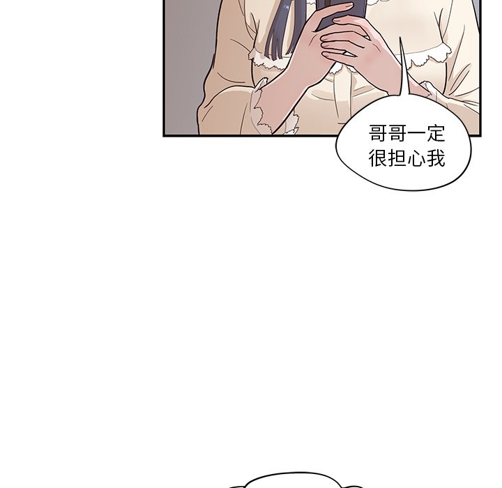 第89话 第 38 页