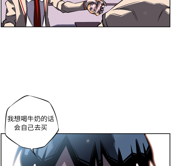 第14话 第 19 页