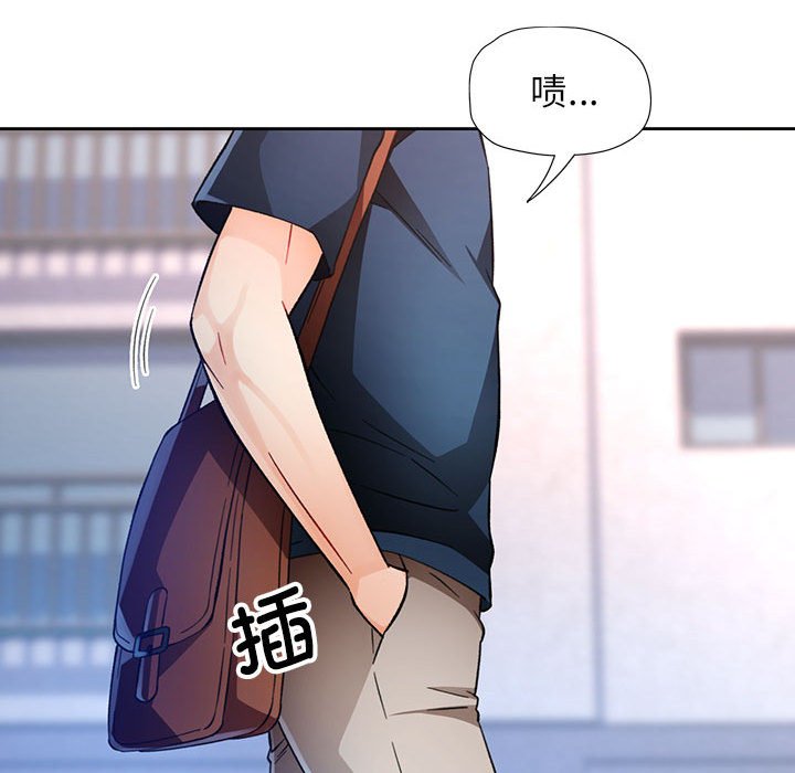 第16话 第 46 页