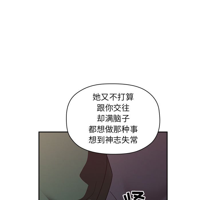 第21话 第 17 页