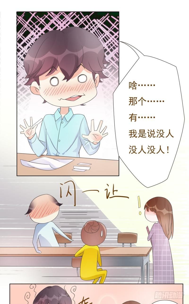 第07话 第 18 页