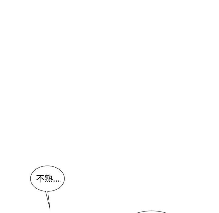 第61话 第 67 页