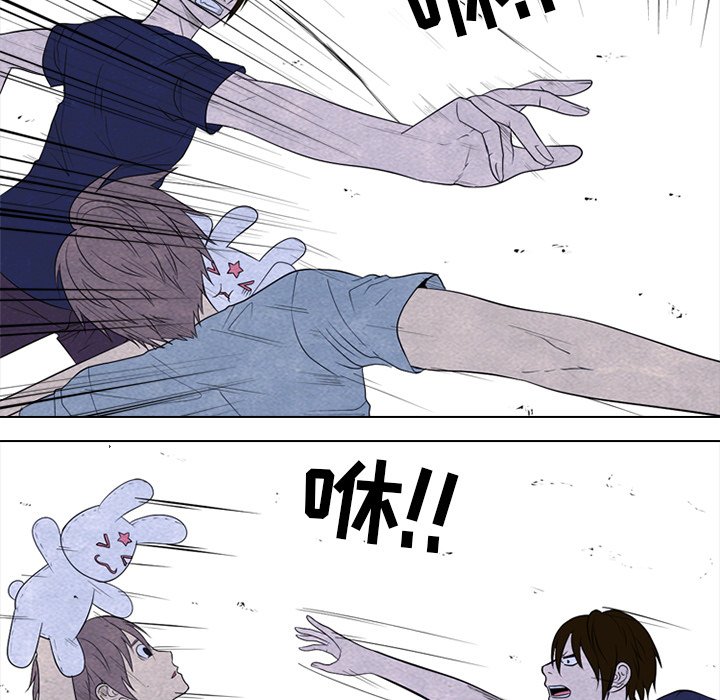 第254话 第 51 页