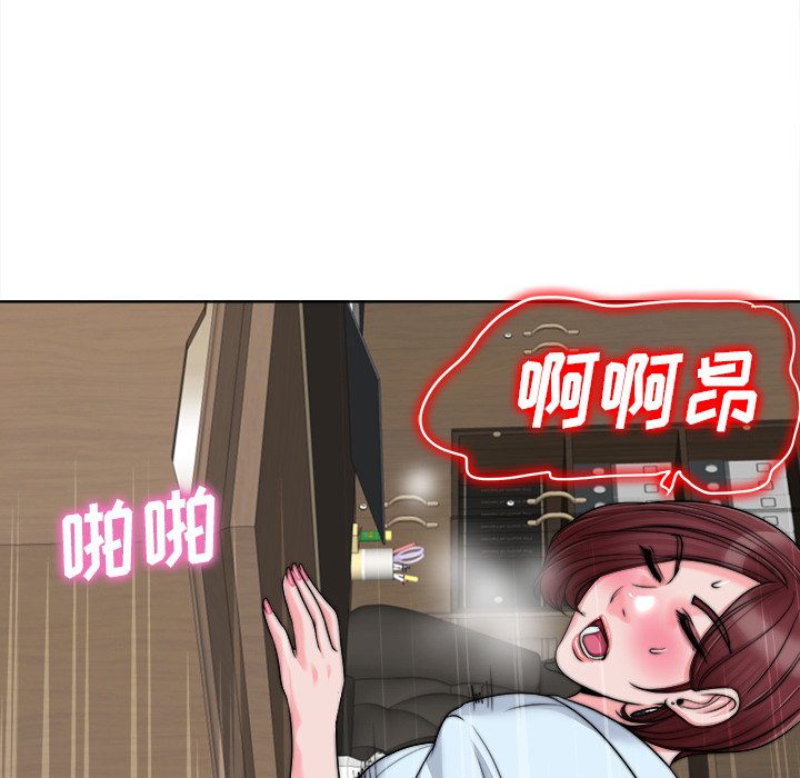 第35话 第 101 页