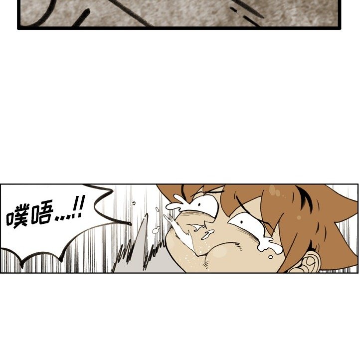 第 68 话 第 77 页