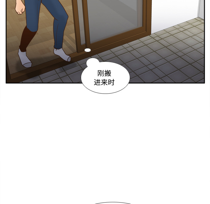 第23话 第 68 页
