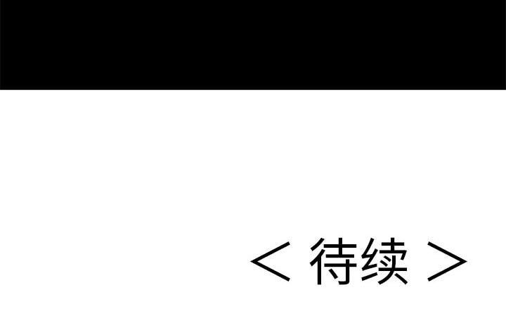 第95话 第 140 页