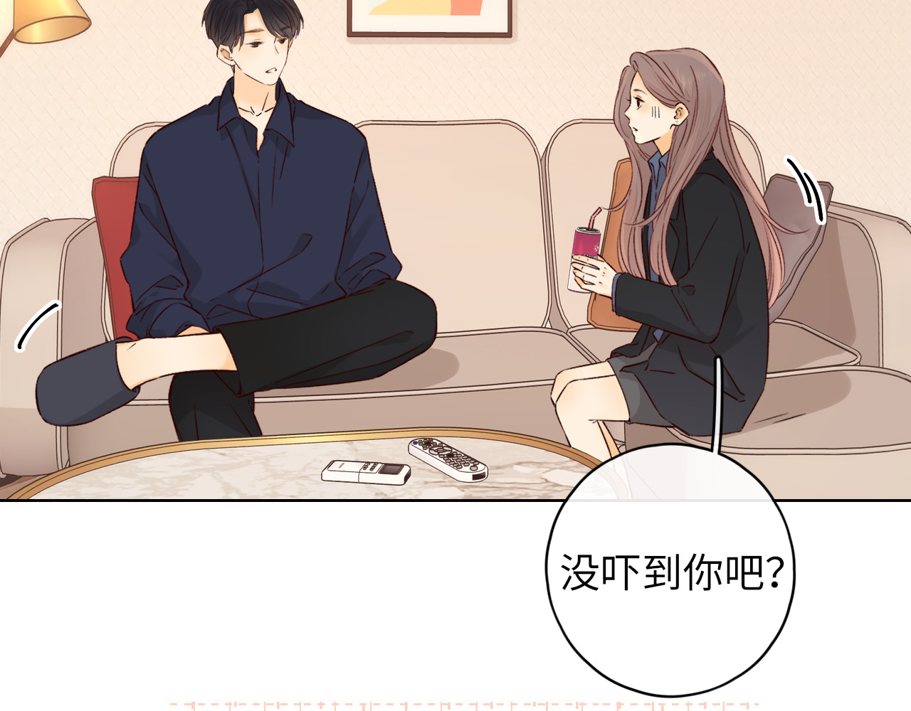 第45集 亲了我一下 第 56 页