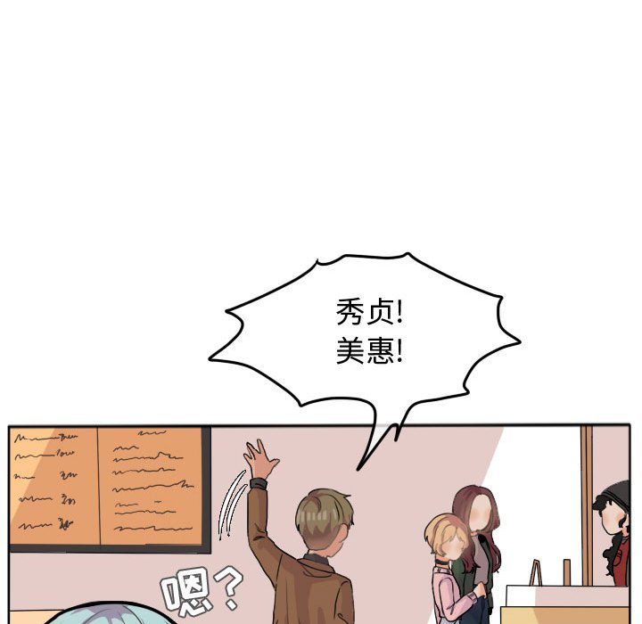 第24话 第 14 页