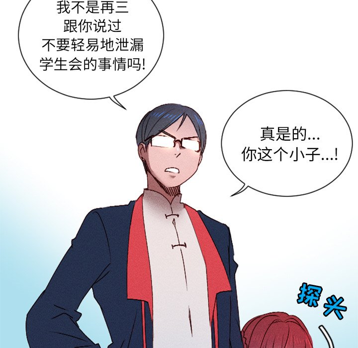 第13话 第 29 页