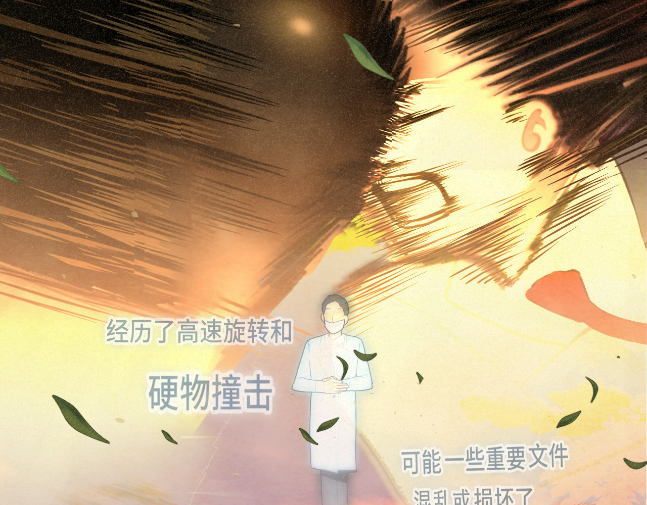 109这部漫画女主果然有问题 第 149 页