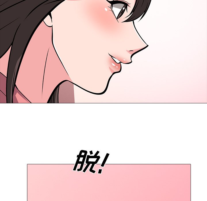 第32话 第 85 页