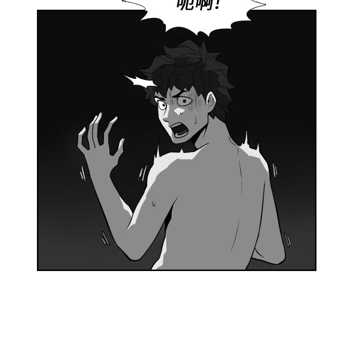 第21话 第 47 页