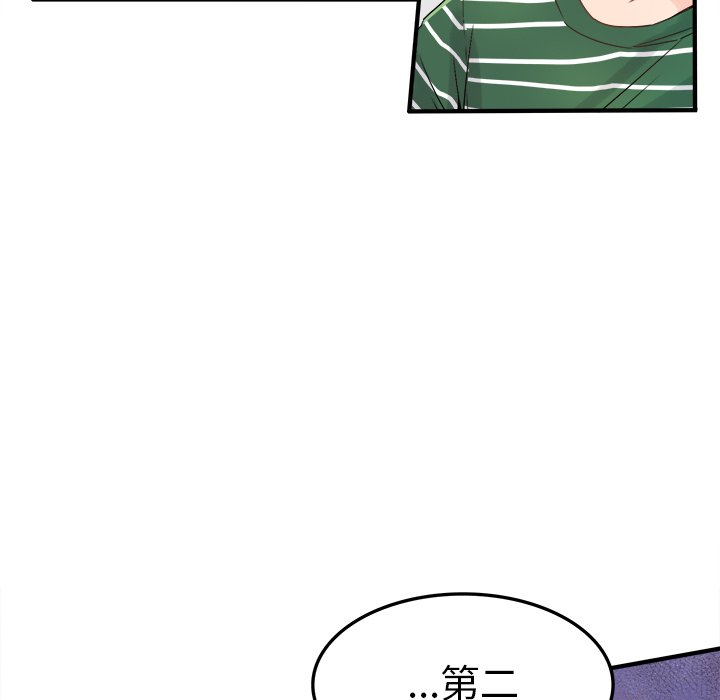 第7话 第 17 页