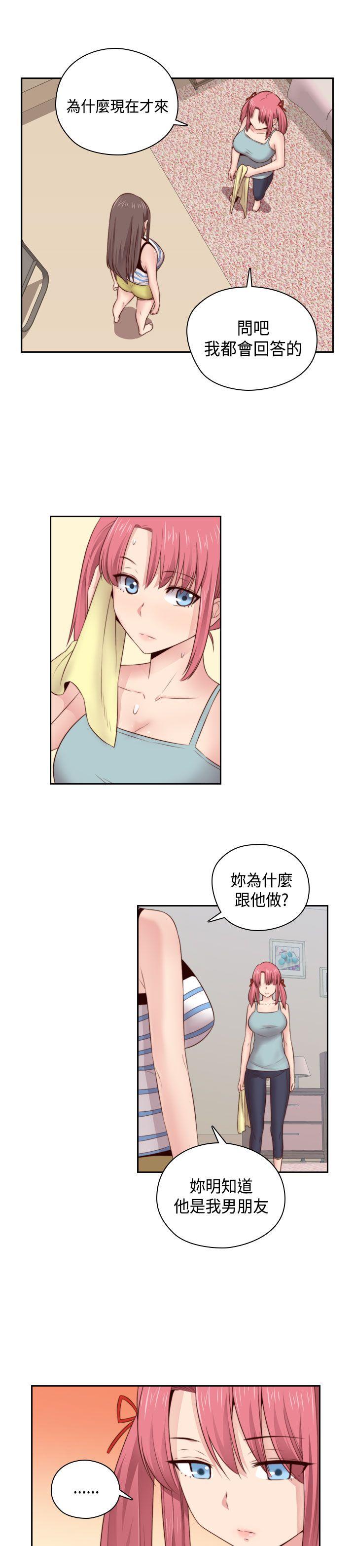 第54话 第 32 页