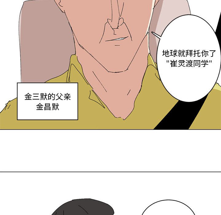 第21话 第 24 页