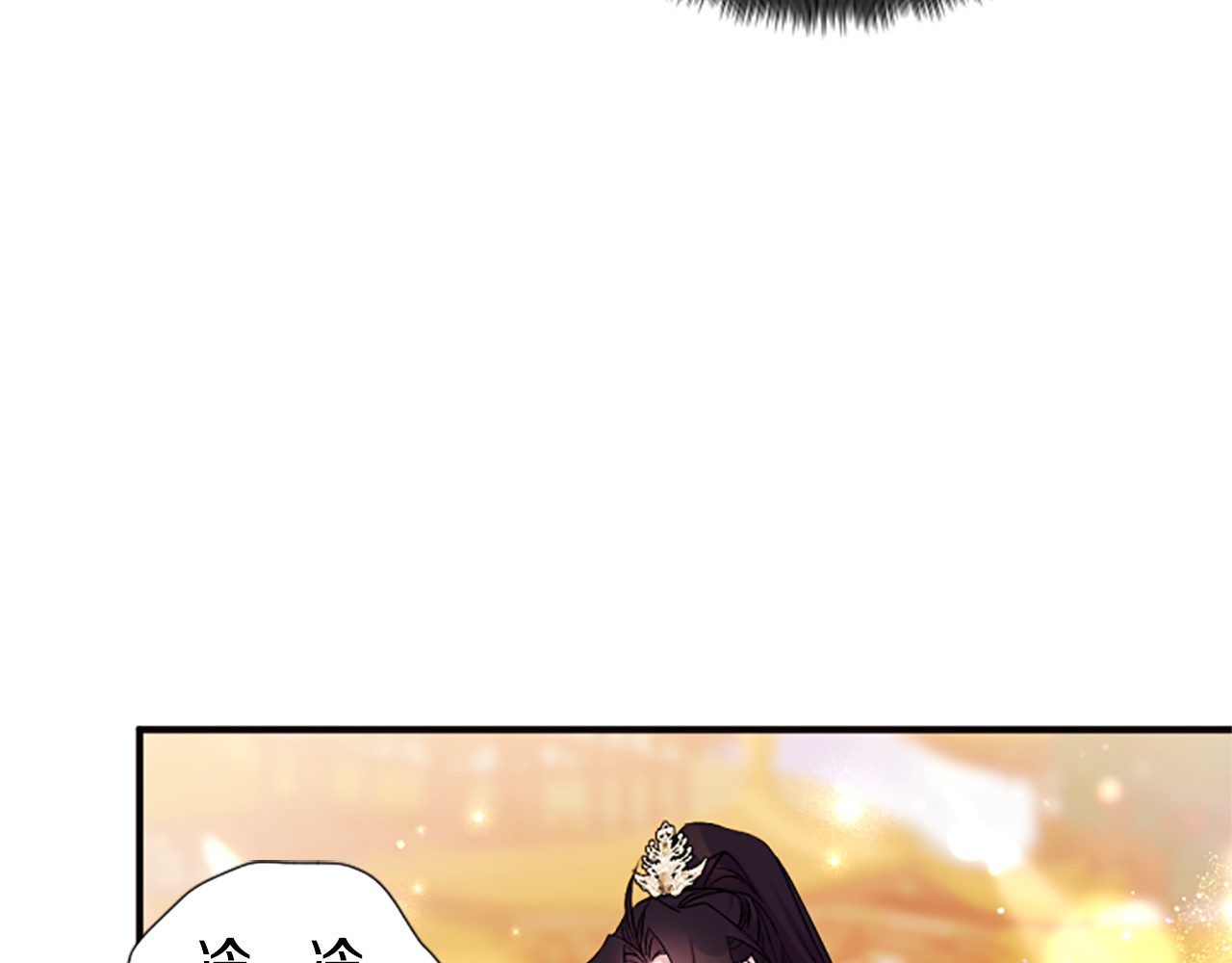 第88话 事出反常 第 24 页