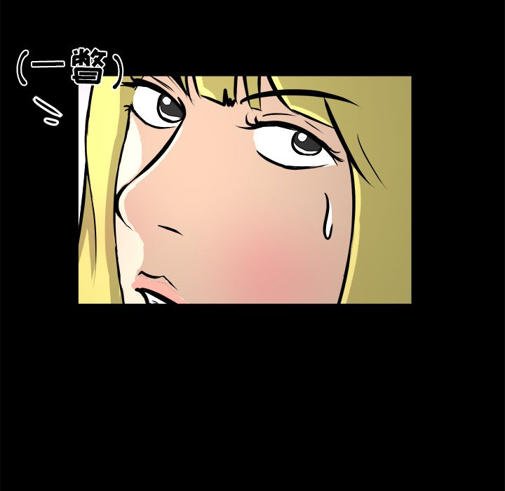 第15话 第 40 页