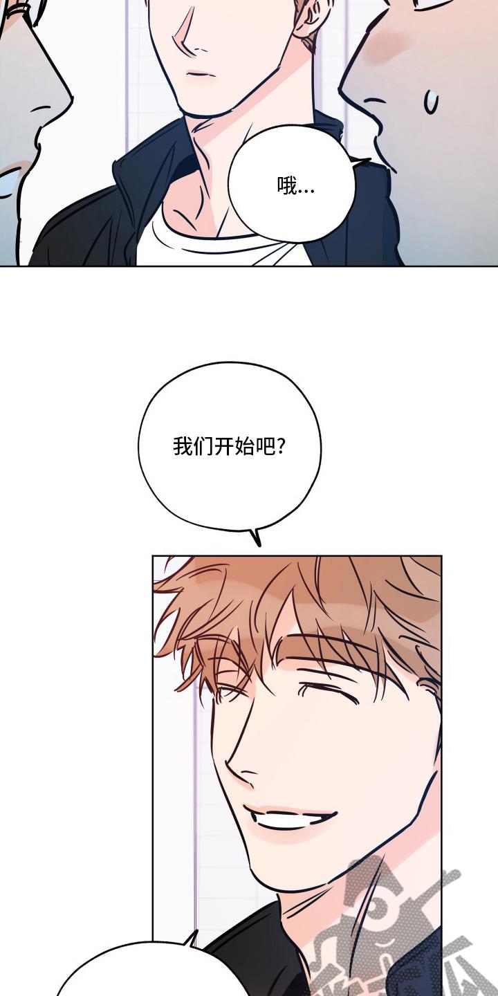 第127话 明天再说 第 7 页