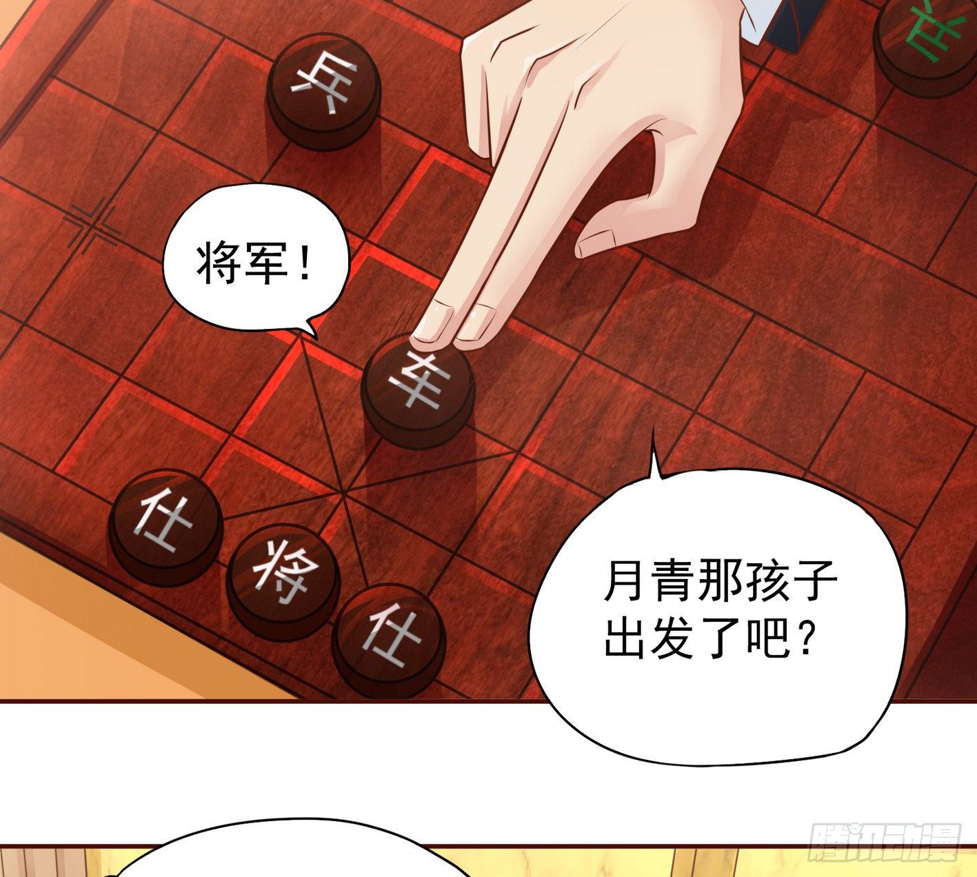 17 后颈肉很美味 第 18 页