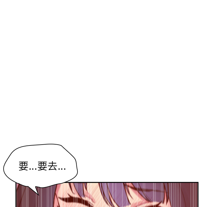 第2话 第 129 页