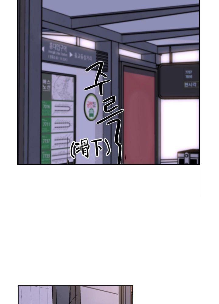 第11话 因为是你 第 22 页