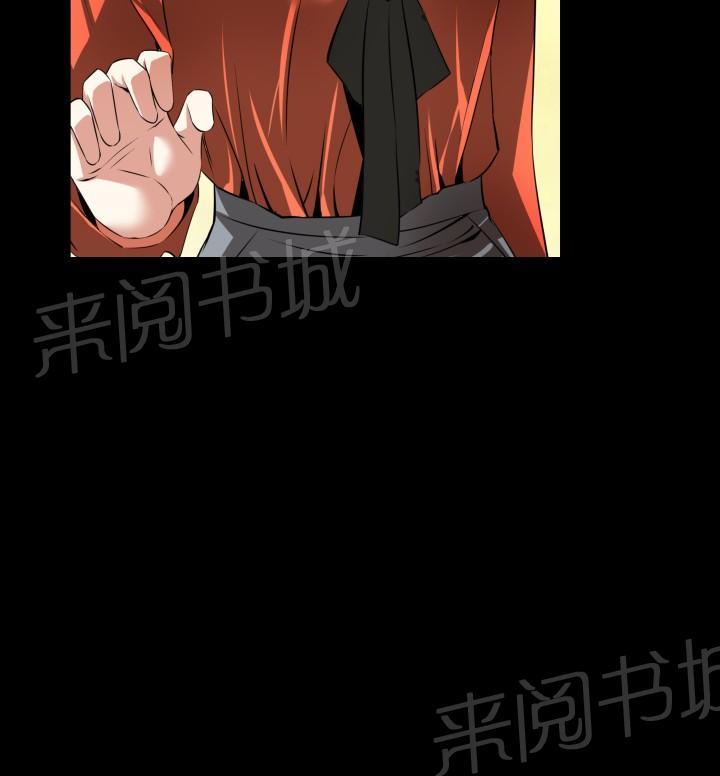 第40话 第 6 页