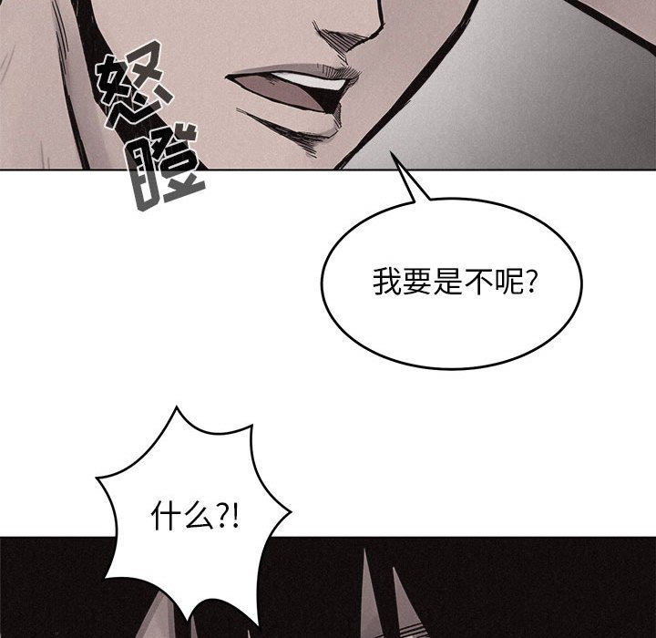 第16话 第 19 页