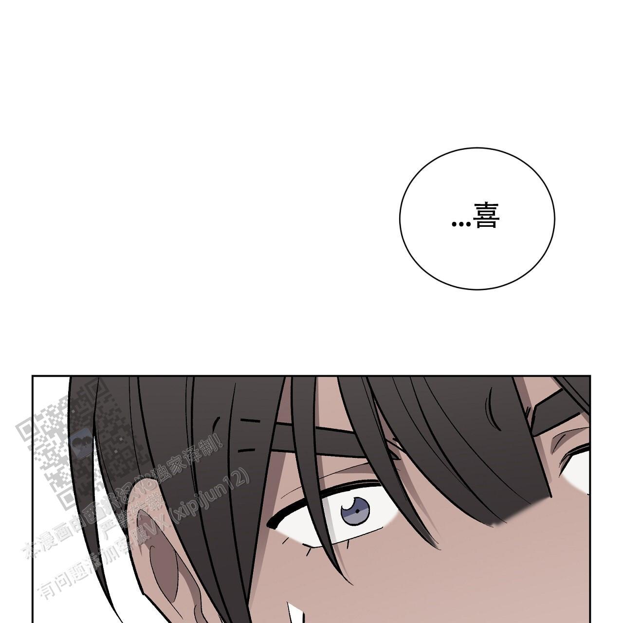 第25话 治疗 第 62 页