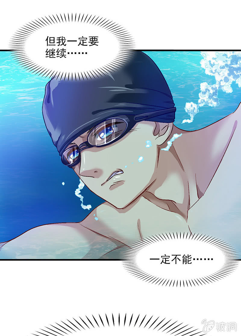 第五十回 第 18 页