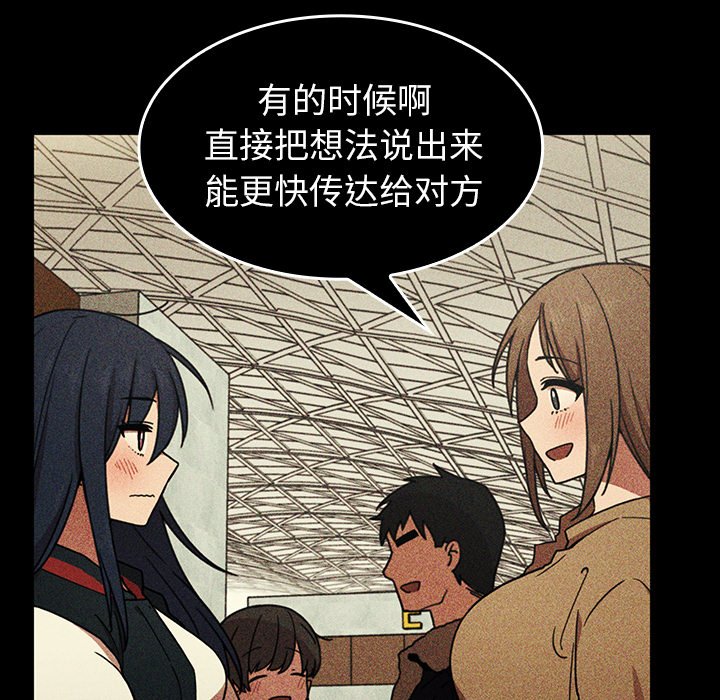 第49话 第 204 页
