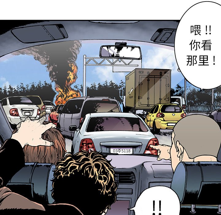 第8话 第 8 页