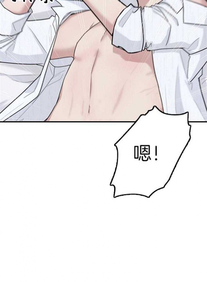 第74话 第74话 第 16 页