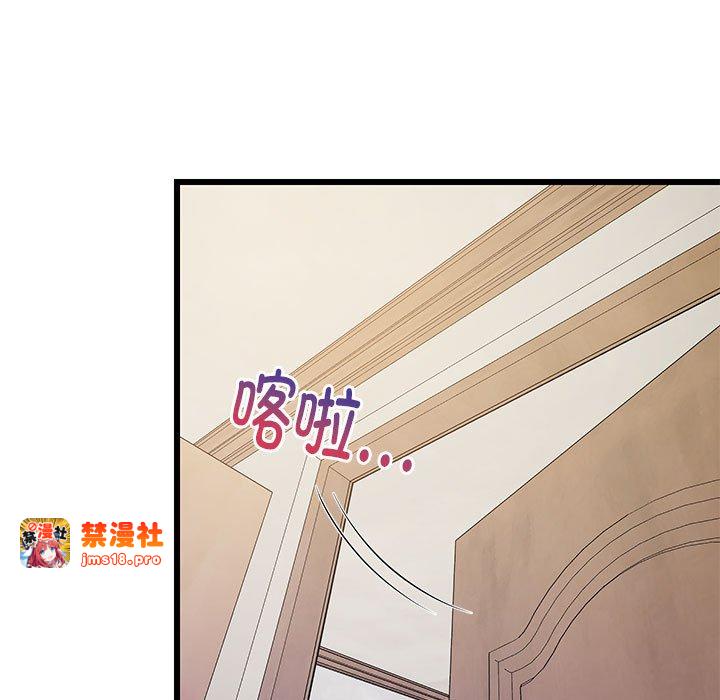 第9话 第 5 页