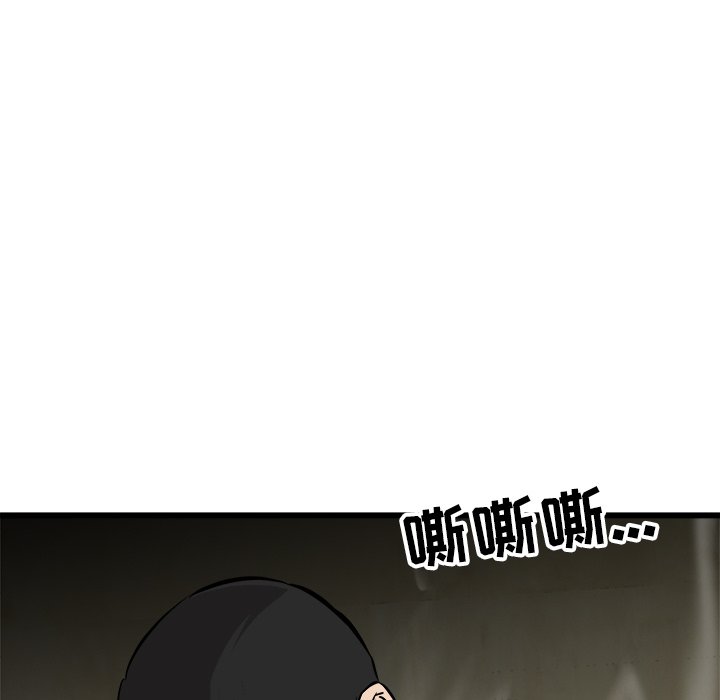 第47话 第 146 页
