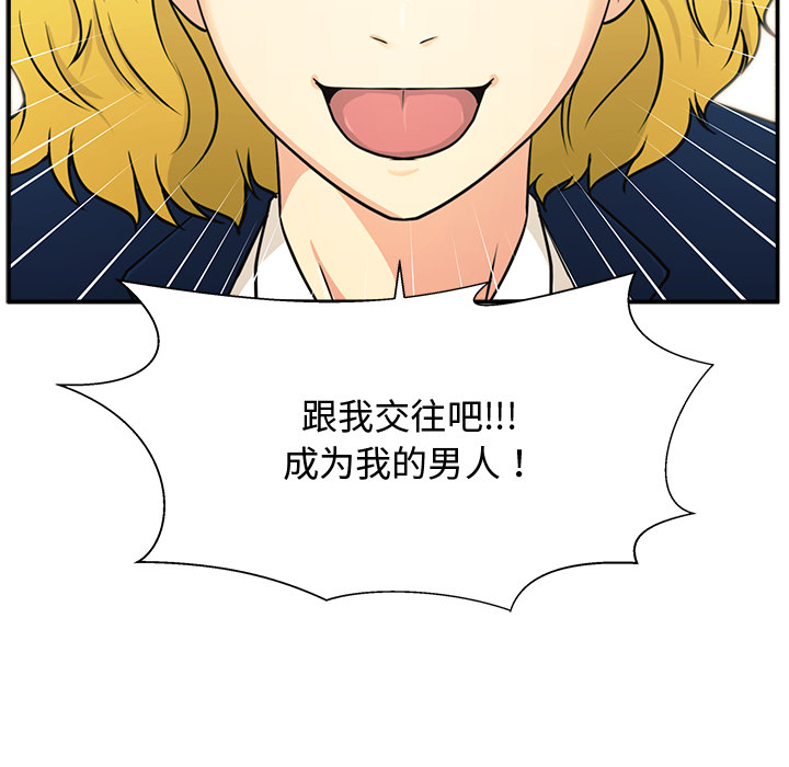 第1话 第 156 页
