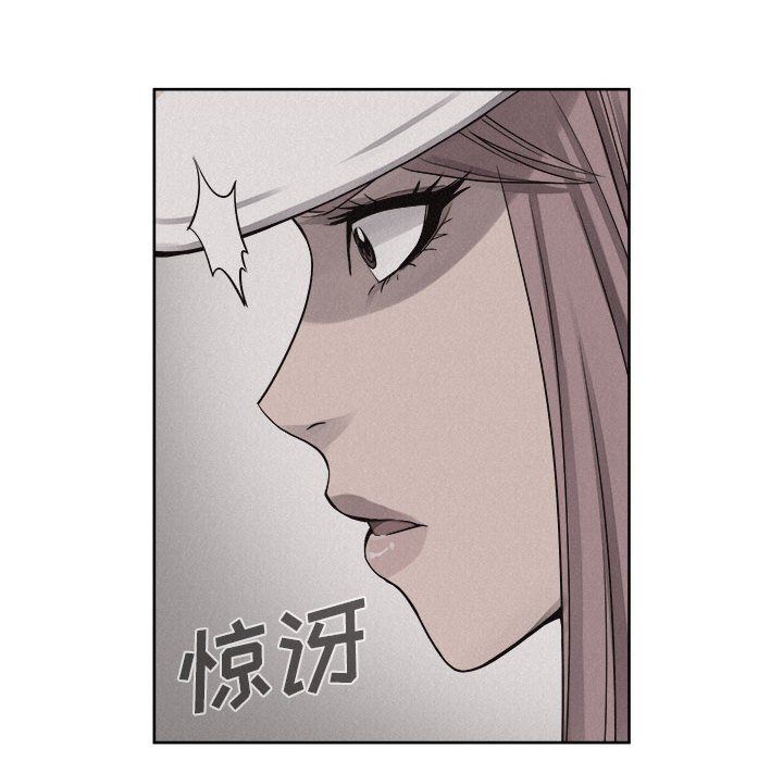 第40话 第 49 页