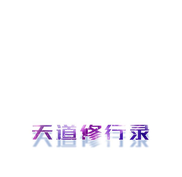 第6话 第 33 页