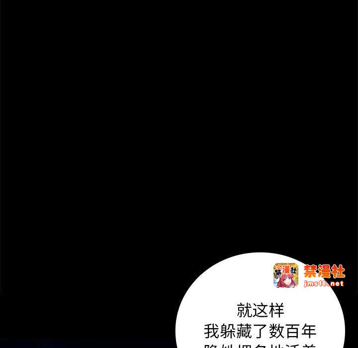 第19话 第 35 页