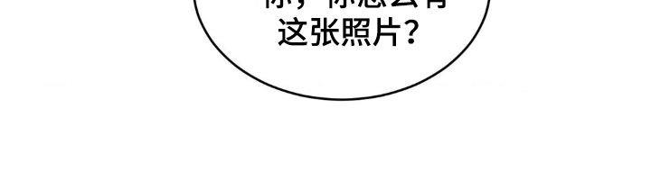 第240话 【第二季】做个了断 第 32 页