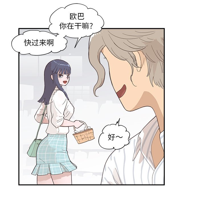 第125话 第 73 页
