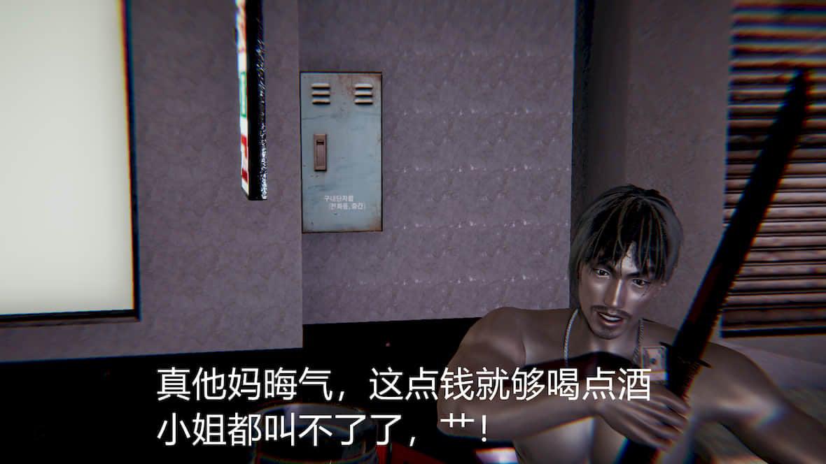 [宫本大哥] 赌输了，老婆女儿~ 第 94 页